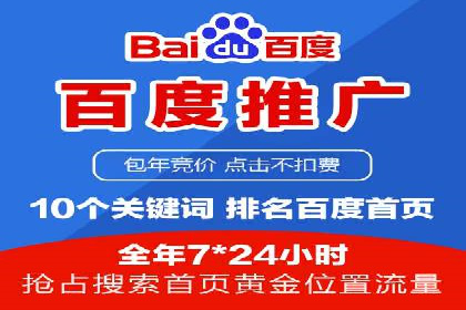 竞价开户技巧：实战案例分析